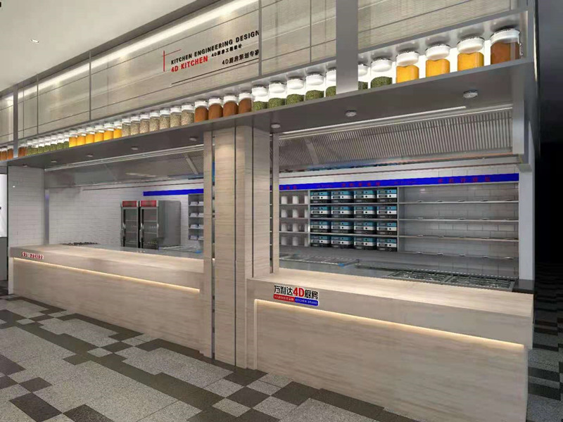 4D厨房